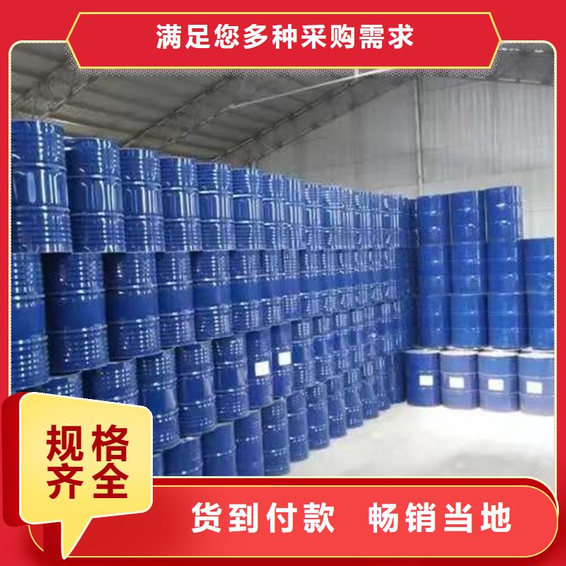 回收化工原料让客户买的放心