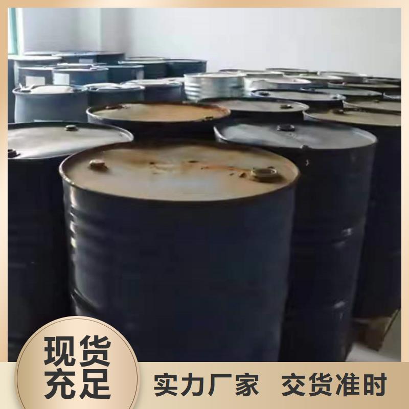 回收化工原料现货采购
