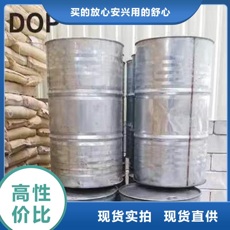 回收化工原料助您降低采购成本