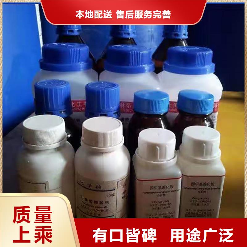 回收化工原料-静电粉末涂料回收敢与同行比质量