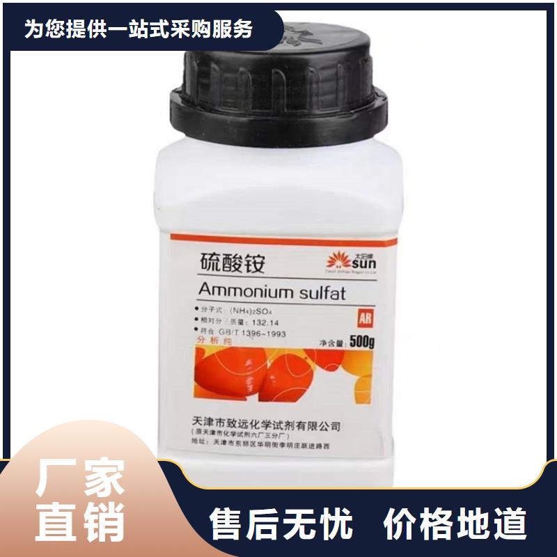 回收化工原料支持拿样