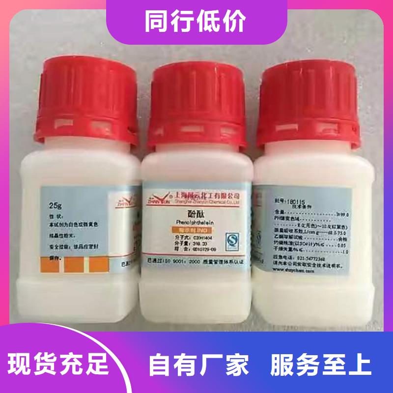 【回收化工原料收购银浆工艺精细质保长久】