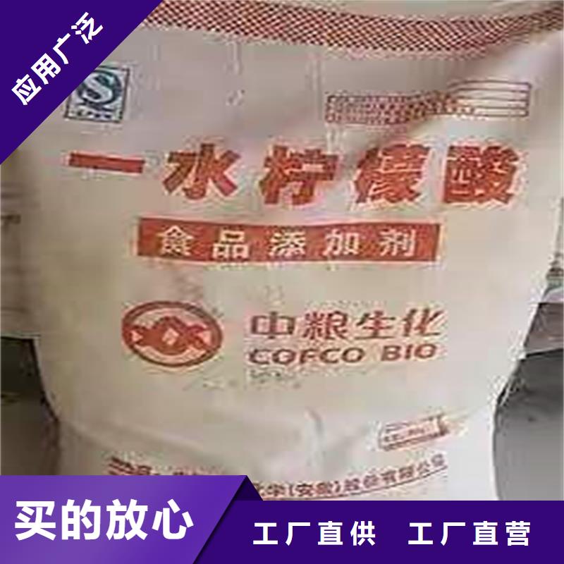  回收化工原料通过检测