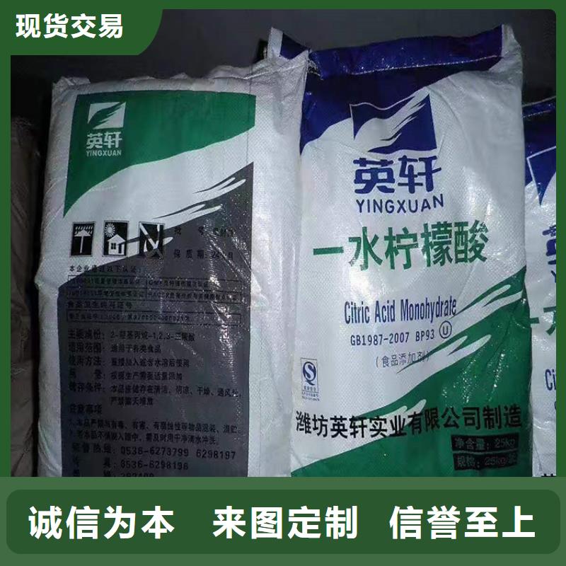 回收化工原料回收沥青工厂直营