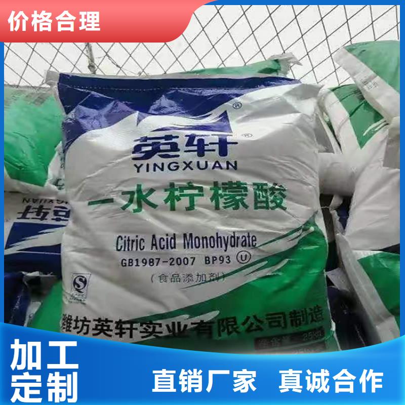 回收化工原料让客户买的放心