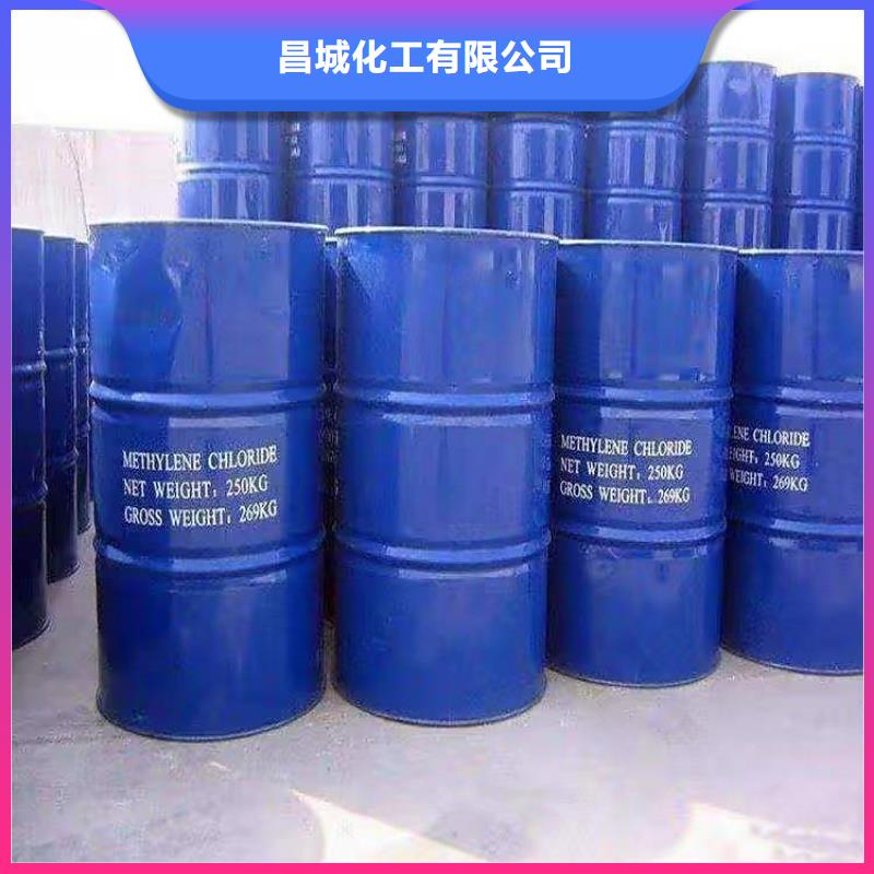  回收化工原料销售的是诚信