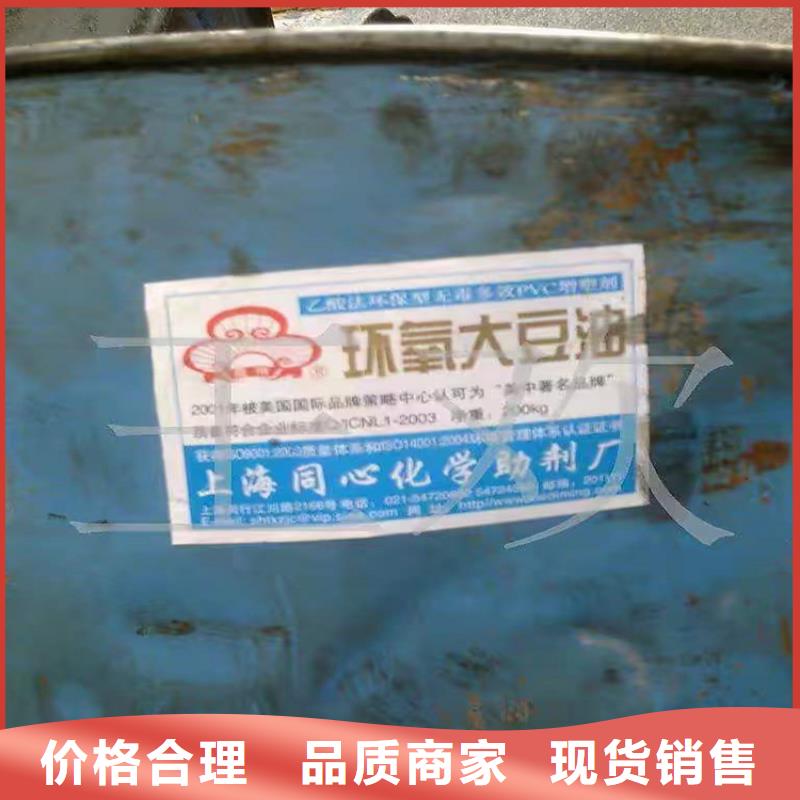 回收化工原料自主研发