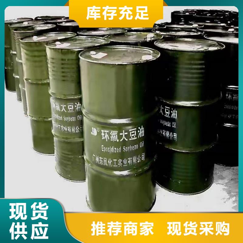 回收化工原料销售的是诚信