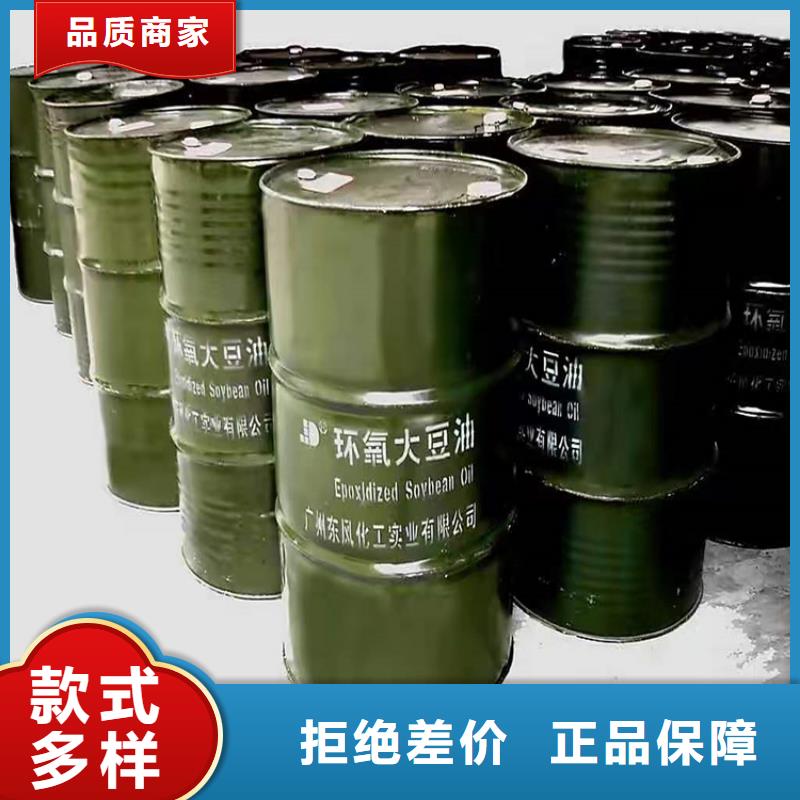 回收化工原料_回收锌粉免费回电