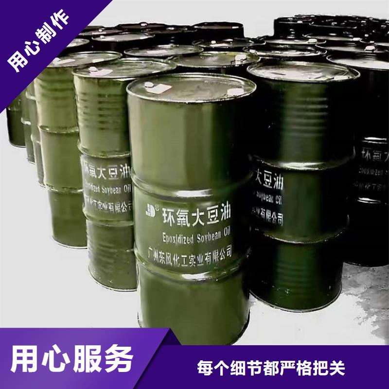 回收化工原料油漆原料回收好厂家有担当