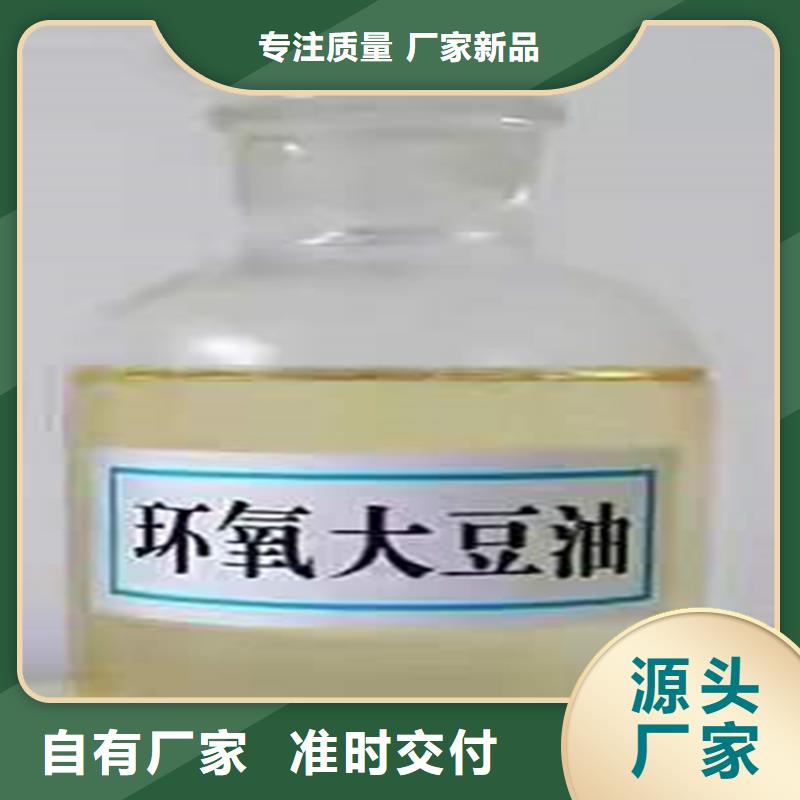 回收化工原料源头工厂量大优惠