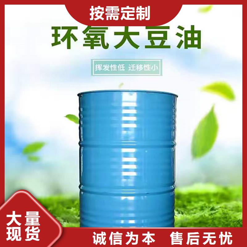 回收化工原料源头厂家直销