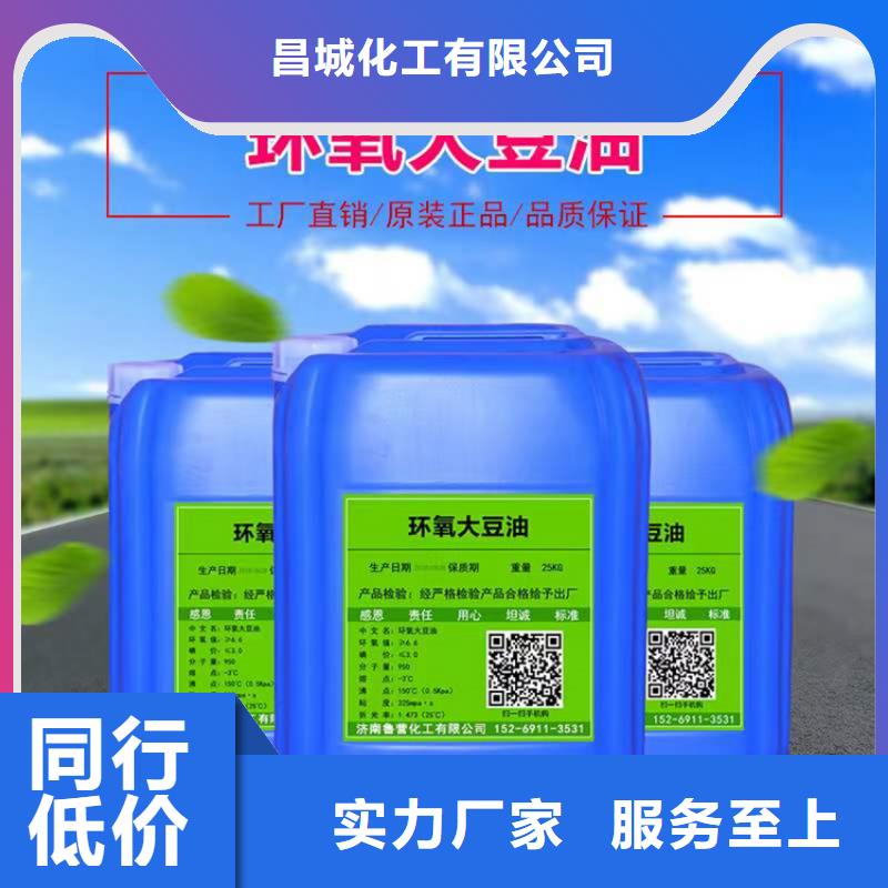 回收化工原料销售的是诚信