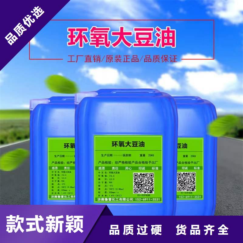 回收化工原料-回收溶剂规格齐全实力厂家