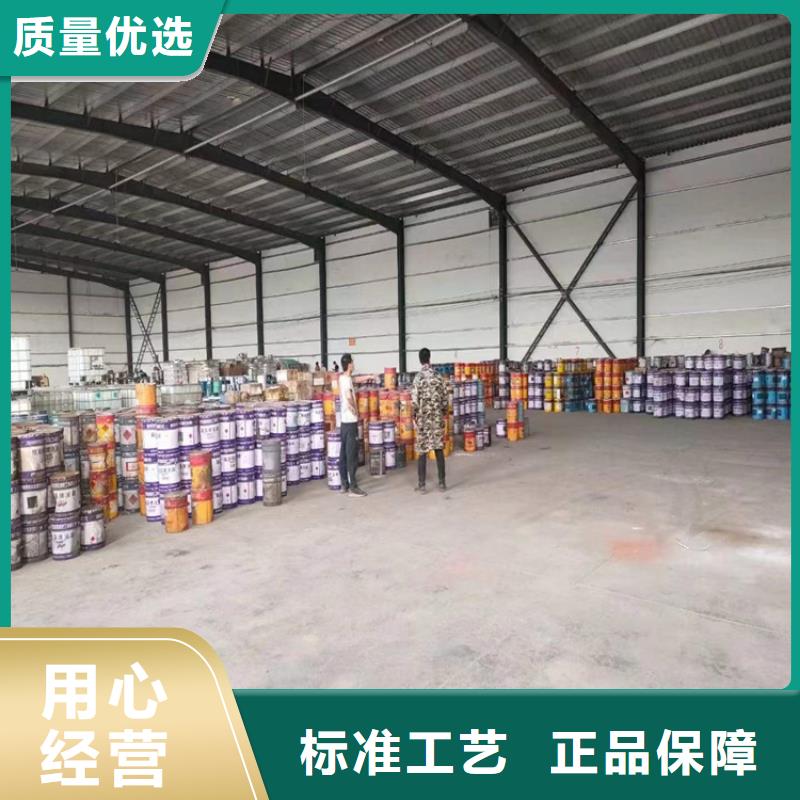 回收化工原料定金锁价