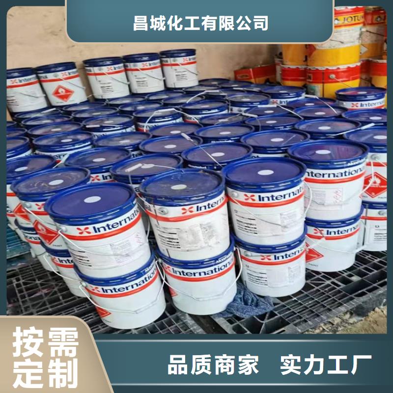 回收化工原料现货采购