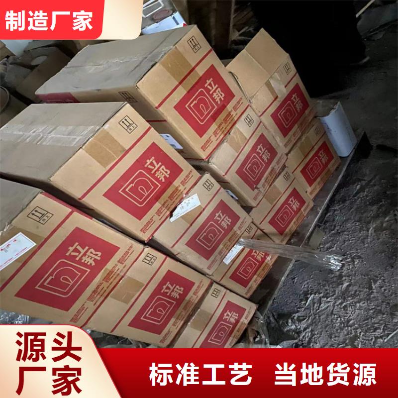 【回收化工原料-回收食品添加剂甄选好厂家】由昌城化工有限公司为您