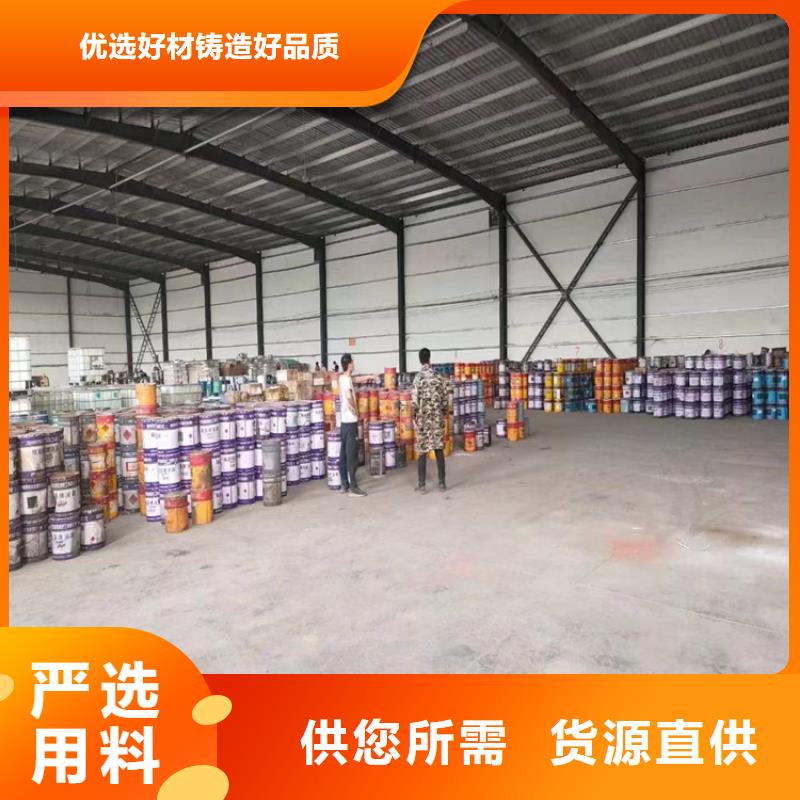 回收化工原料精心选材