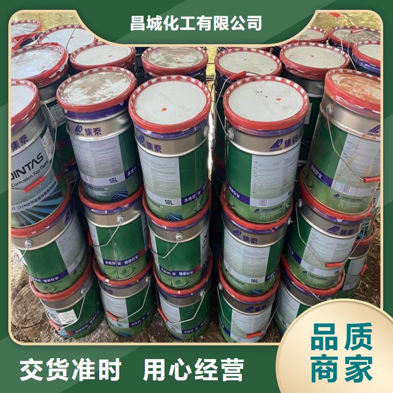 回收化工原料【二手化工钛白粉】欢迎来电询价