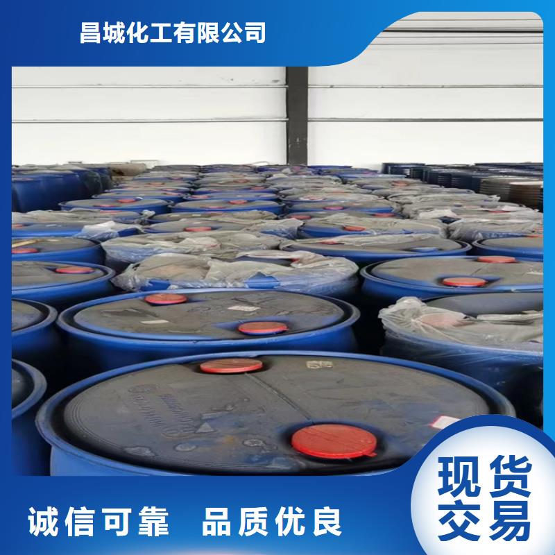 回收化工原料种类齐全