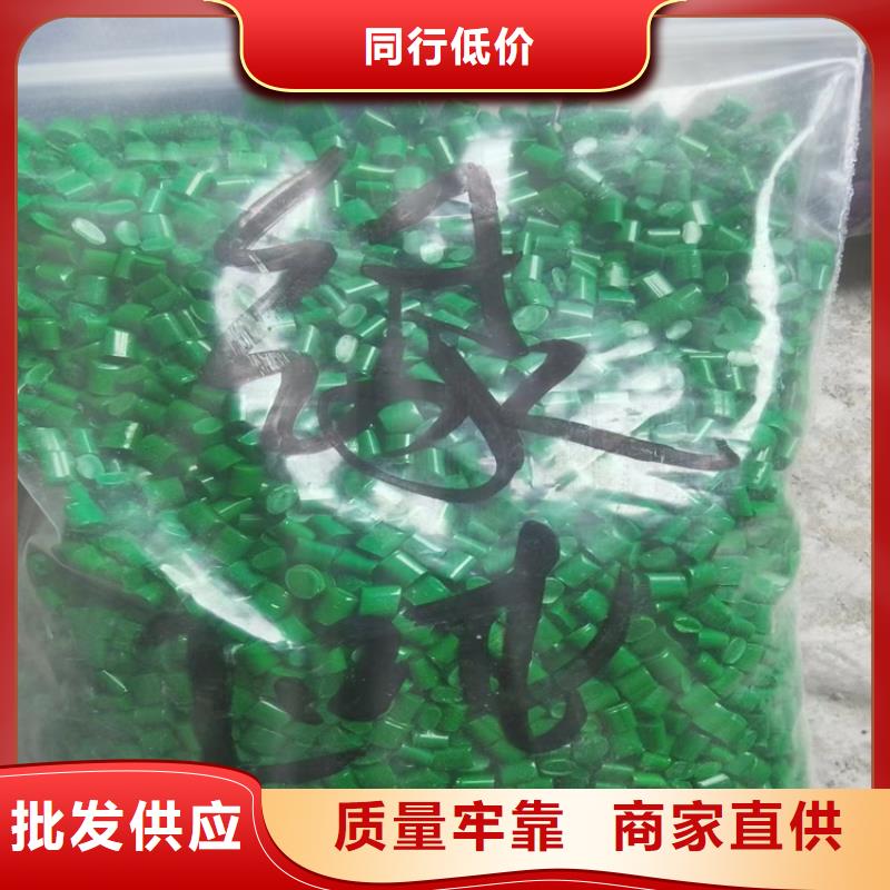 回收化工原料来图定制