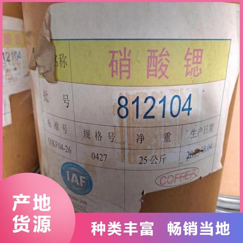 回收化工原料回收树脂用心服务