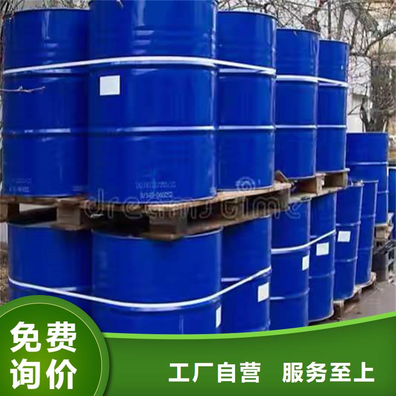 收购电池原料-视频-福建省福州市|长乐|福清|南平|泉州|莆田|漳州收购电池原料-昌城化工有限公司