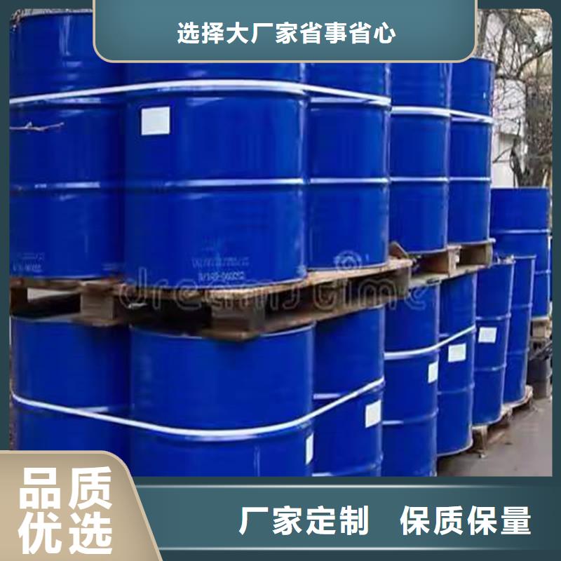 回收化工原料多年实力厂家