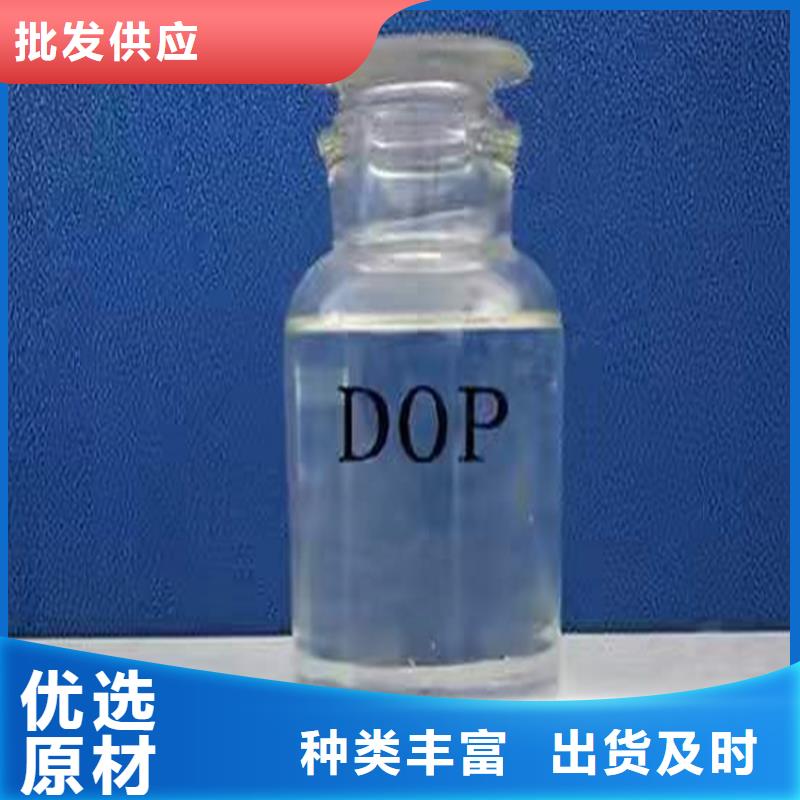 【回收化工原料-回收黑白料厂家直销货源充足】