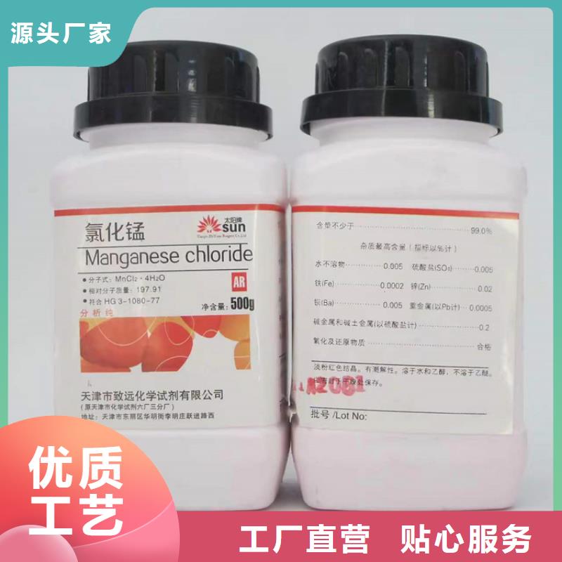  回收化工原料销售的是诚信
