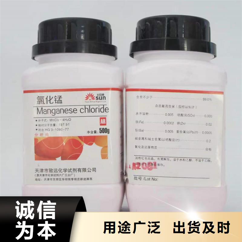  回收化工原料出货及时