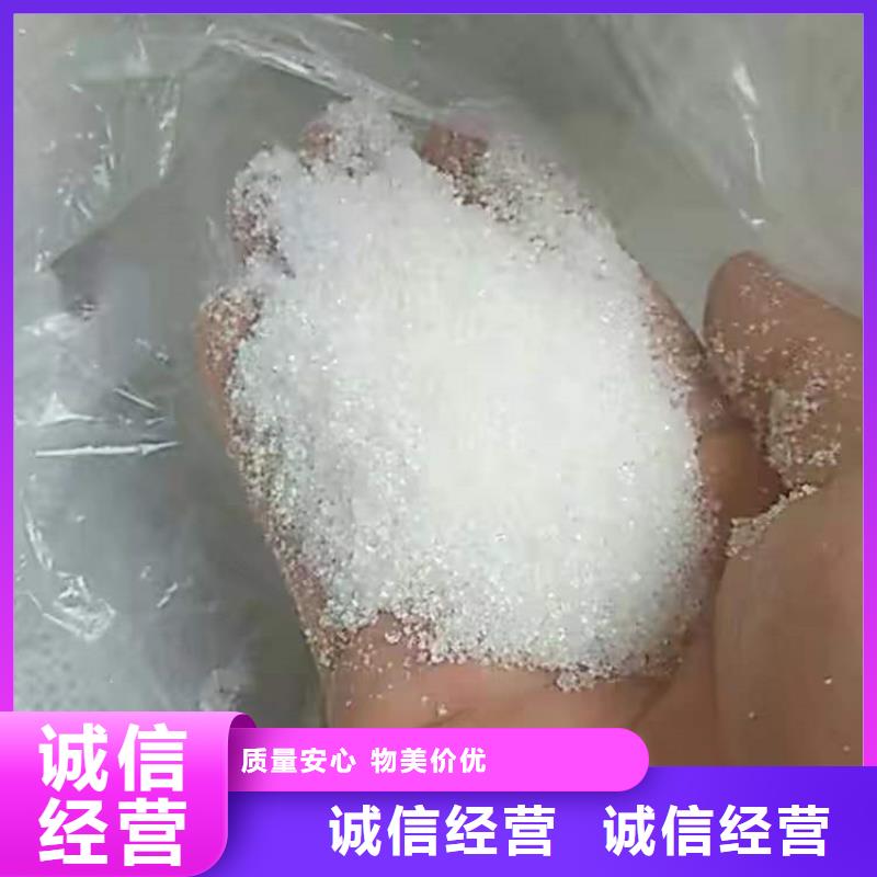  回收化工原料通过检测