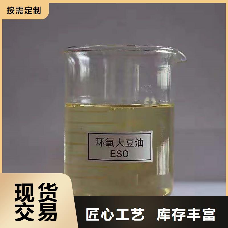  回收化工原料出货及时
