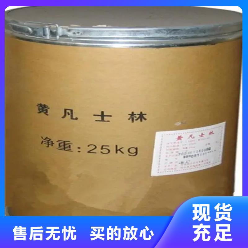 回收化工原料信誉至上