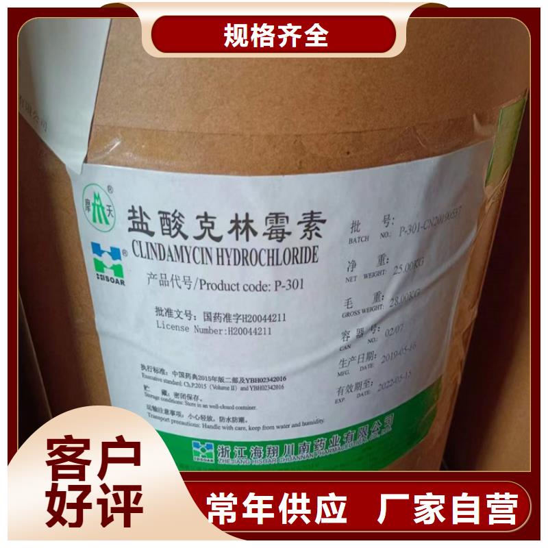 回收化工原料厂家直营