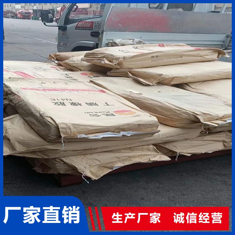 【回收化工原料-回收食品添加剂甄选好厂家】由昌城化工有限公司为您