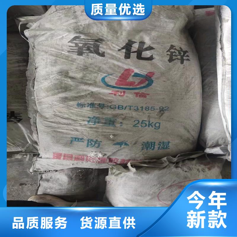 回收化工原料优势