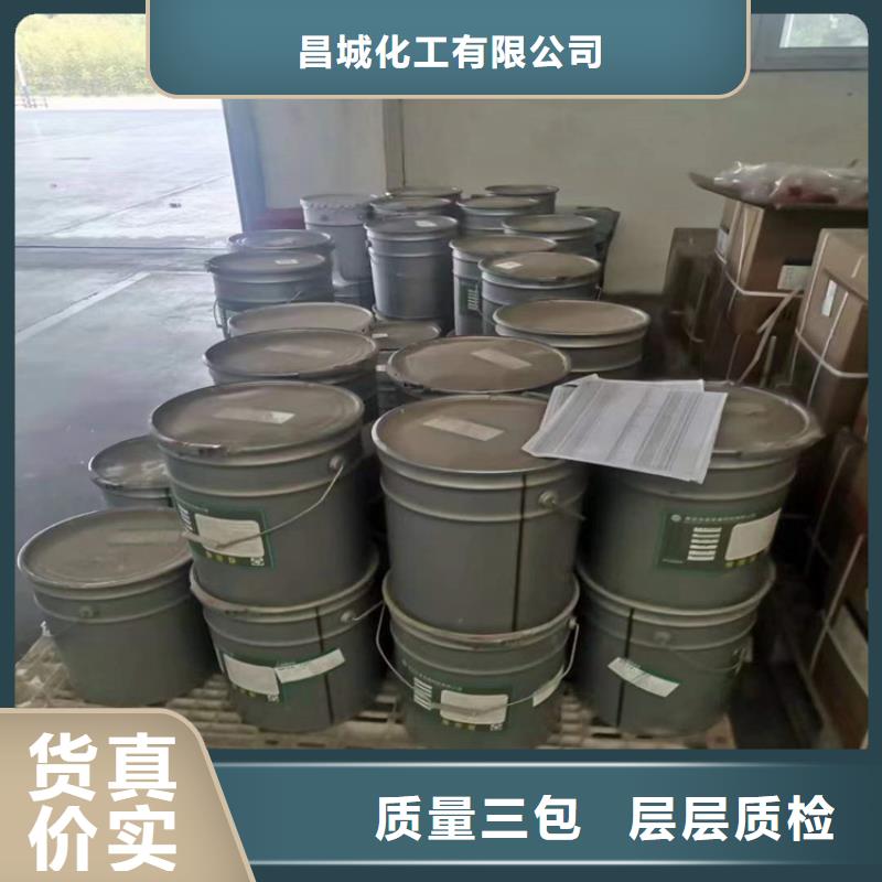  回收化工原料产地源头好货