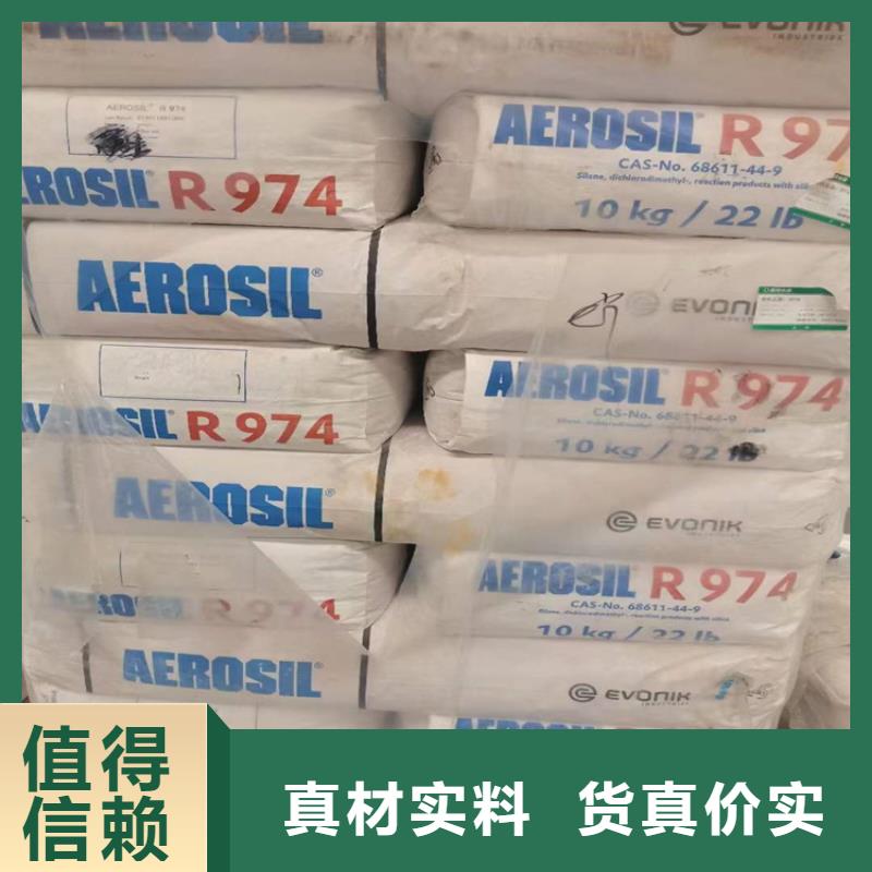 回收化工原料优势