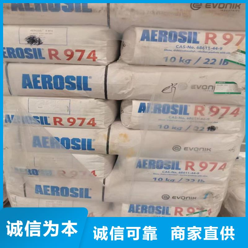  回收化工原料出货及时