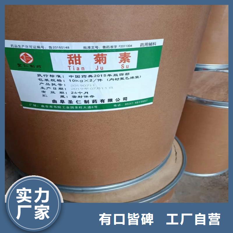 回收化工原料,回收二氧化硅出厂严格质检