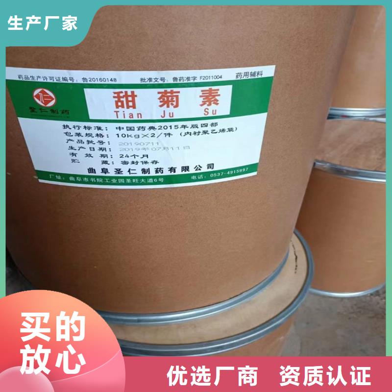 回收化工原料支持定制贴心售后