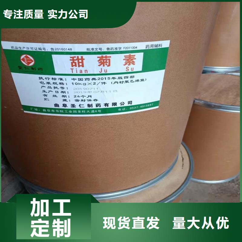 回收化工原料专注质量