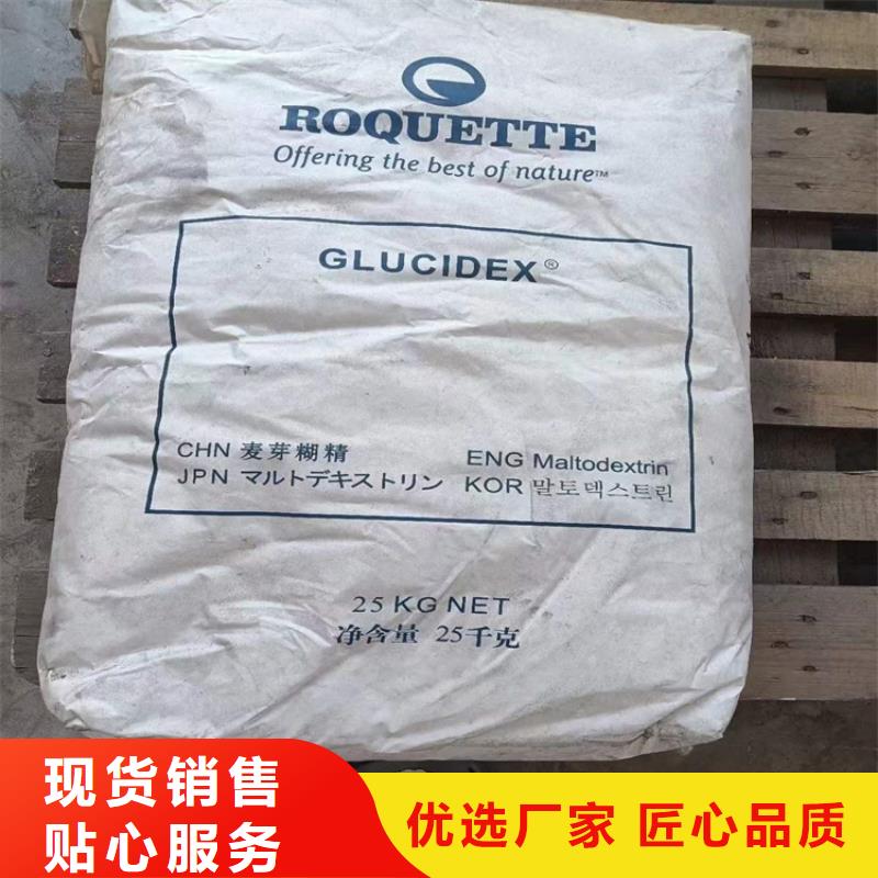  回收化工原料产地源头好货
