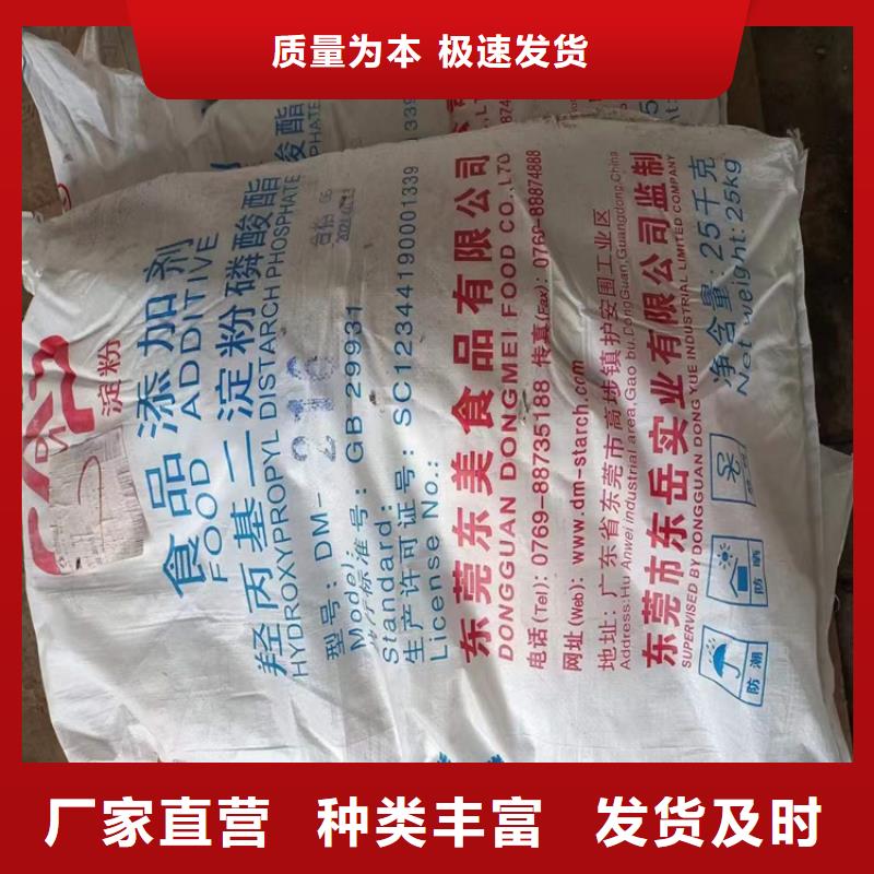 回收化工原料专注质量