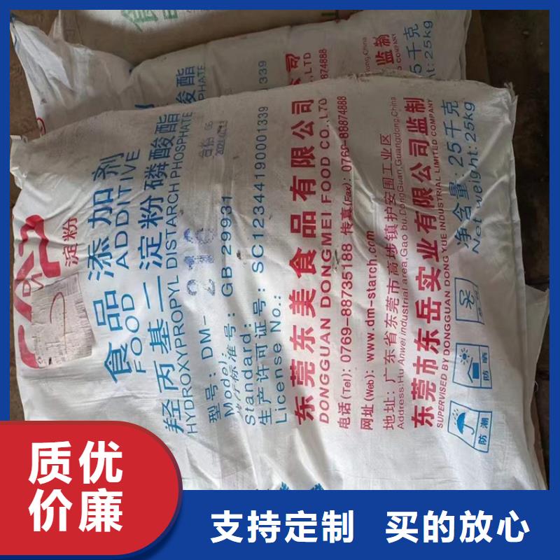回收化工原料客户好评