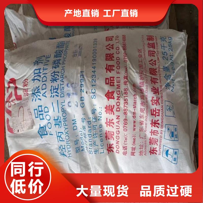 回收化工原料品质不将就