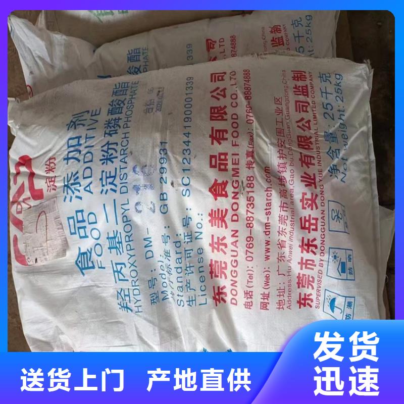 回收化工原料适用场景