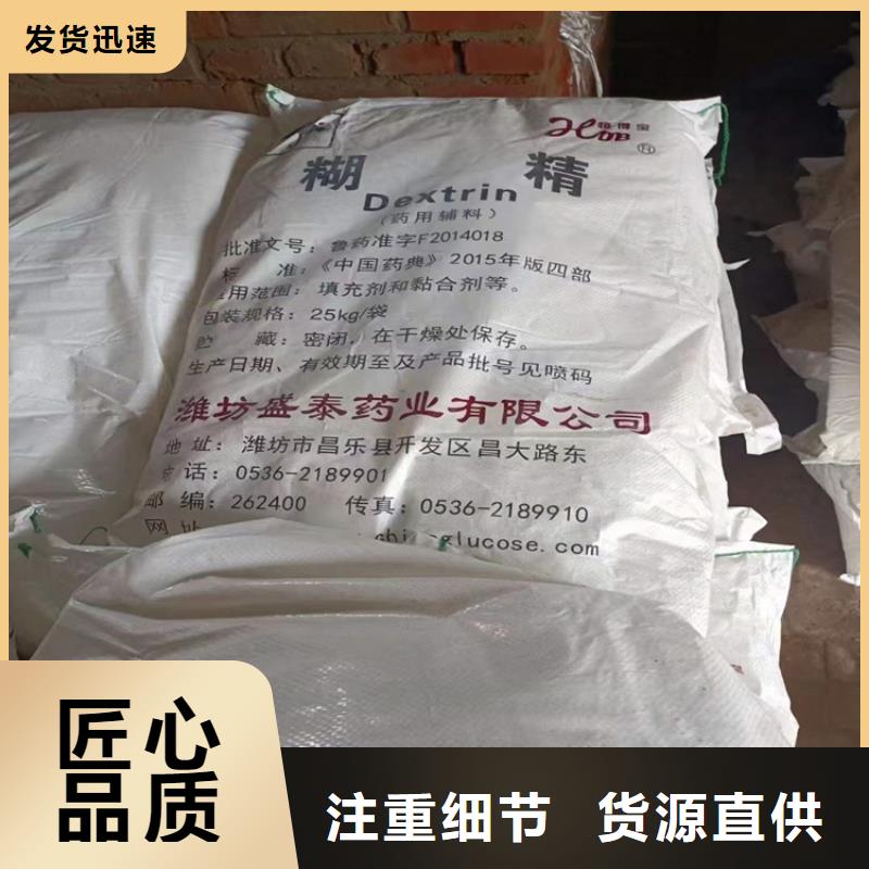  回收化工原料老品牌厂家