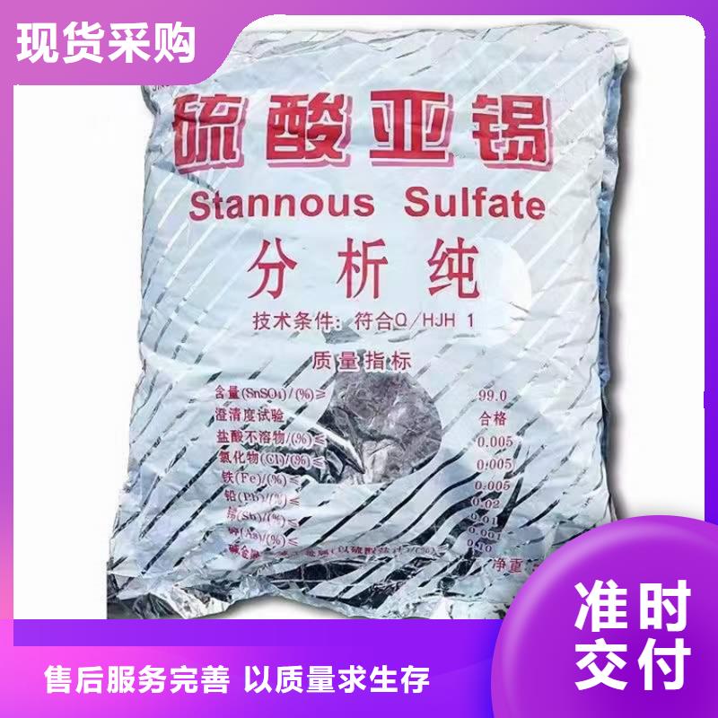 回收化工原料源头厂家量大价优